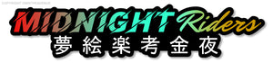 Midnight Riders JDM Drifting Kanji Japanese Car Truck Window Vinyl Sticker Decal - OwnTheAvenue