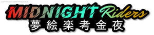 Midnight Riders JDM Drifting Kanji Japanese Car Truck Window Vinyl Sticker Decal