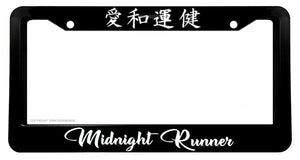 Midnight Runner JDM Racing Drifting Kanji Japanese Auto License Plate Frame - OwnTheAvenue