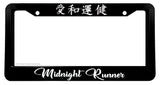 Midnight Runner JDM Racing Drifting Kanji Japanese Auto License Plate Frame
