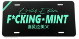 Mint JDM Kanji Japanese Racing Drifting Auto License Plate Cover - OwnTheAvenue