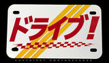 Kanji Japanese Racing Retro Style Stripes Model V01 Motorcycle Metal License Plate - OwnTheAvenue