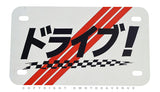 Kanji Japanese Racing Style Stripes Model V01 Motorcycle Metal License Plate - OwnTheAvenue