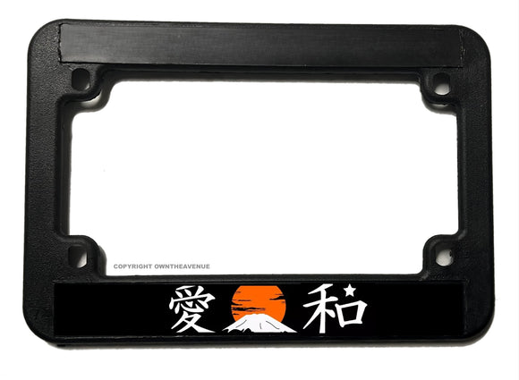 Kanji Japanese Racing Mountains Motorcycle License Plate Frame - OwnTheAvenue