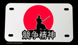 Samurai Kanji Japan Japanese Racing Anime Style Motorcycle Metal License Plate - OwnTheAvenue