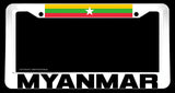 Myanmar World Country Flag White License Plate Frame - OwnTheAvenue
