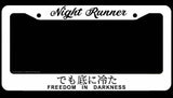 Night Runner JDM Drifting Racing Drag Kanji Japanese White License Plate Frame - OwnTheAvenue