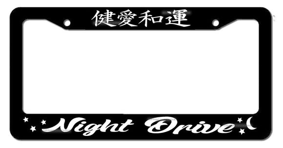 Night Drive JDM Drag Drift Racing Kanji Japanese License Plate Frame