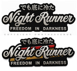 2 Pack - Night Runner JDM Kanji Racing Drifting Japanese Metallic Model Vinyl Sticker Decals - 4.75" Inches Long Side Each - OwnTheAvenue