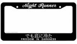 Night Runner JDM Drifting Racing Drag Kanji Japanese License Plate Frame - OwnTheAvenue