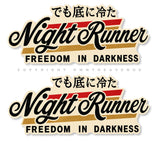 2 Pack - Night Runner JDM Kanji Racing Drifting Japanese Vinyl Sticker Decals - 4.75" Inches Long Side Each - OwnTheAvenue