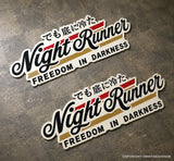 2 Pack - Night Runner JDM Kanji Racing Drifting Japanese Vinyl Sticker Decals - 5" Inches Long Side Each