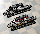 2 Pack - Night Runner JDM Kanji Racing Drifting Japanese Metallic Model Vinyl Sticker Decals - 5" Inches Long Side Each