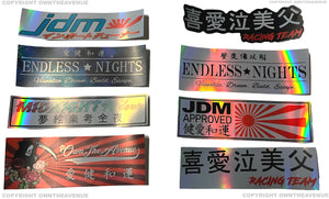 JDM Box Holographic Oil Slick Silver Japanese Kanji Vinyl Sticker Decal 8 Pack - OwnTheAvenue
