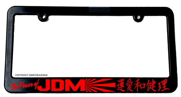Power of JDM Kanji Japanese Racing Drifting Drag Slim License Plate Frame - OwnTheAvenue