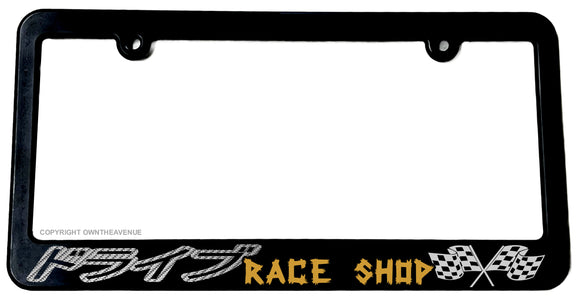 Kanji Japanese Carbon Vinyl Print Race Shop Bronze Drifting License Plate Frame
