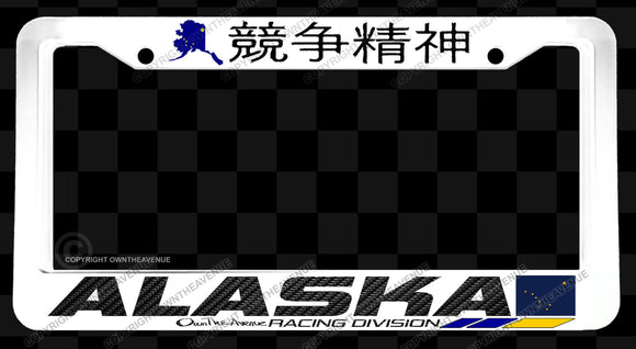Alaska Flag JDM Carbon Vinyl Print Racing Kanji White License Plate Frame
