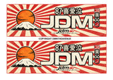 2 Pack JDM Kanji Japanese Rising Sun Flag Vintage Style Vinyl Sticker Decals