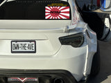 JDM Kanji Japanese Rising Sun Drifting Racing Vinyl Sticker 4" Inches - OwnTheAvenue