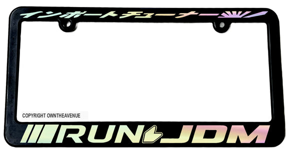 Run JDM Kanji Japanese Japan Racing Hologram License Plate Frame - OwnTheAvenue