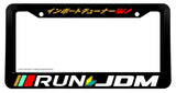 Run JDM Kanji Japanese Rising Sun Drifting Racing License Plate Frame - OwnTheAvenue