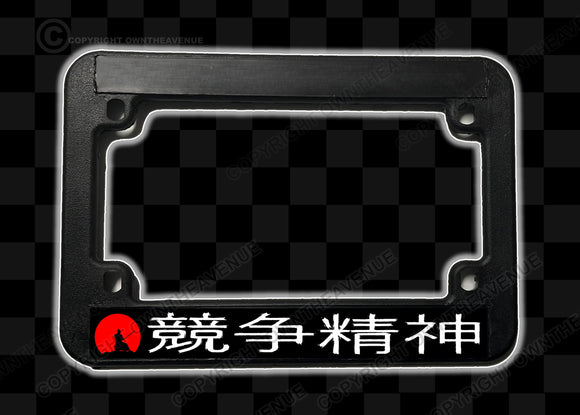 Samurai Kanji Japan Japanese Racing Anime Style Motorcycle License Plate Frame