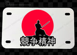 Samurai Kanji Japan Japanese Racing Anime Style Motorcycle Metal License Plate - OwnTheAvenue