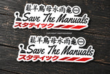 x2 Save The Manuals JDM Racing Drifting Kanji Japanese Vinyl Sticker Decals