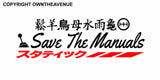 x2 Save The Manuals JDM Racing Drifting Kanji Japanese Vinyl Sticker Decals