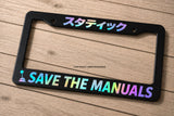 Save The Manuals Manual Transmission Kanji Japan JDM Holographic License Plate Frame