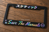 Save The Manuals Stick Shift Kanji JDM Holographic License Plate Frame