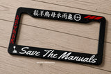 Save The Manuals Manual Transmission Kanji Sport Stripe License Plate Frame
