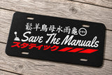 Save The Manuals Stick Shift Manual Transmission JDM License Plate