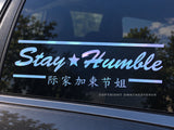 Stay Humble Kanji Japanese JDM Racing Drifting Luminescent Holographic Vinyl Sticker Decal 7" - OwnTheAvenue