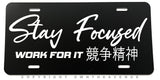 Stay Focused Kanji Japan Racing Drifting JDM Auto Metal License Plate - OwnTheAvenue