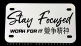 Stay Focused Kanji Japan Japanese Racing Motorcycle Metal License Plate - OwnTheAvenue