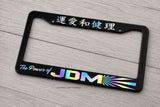 Power of JDM Kanji Japanese Rising Sun Drifting Holographic License Plate Frame