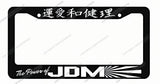 Power of JDM Kanji Japanese Race Drift Drag V02 License Plate Frame - OwnTheAvenue