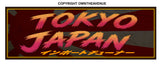 Tokyo Japan JDM Kanji Japanese Racing Drifting Box Holographic Sticker 7"