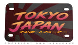 Tokyo Japan Racing Kanji Japanese Motorcycle License Plate