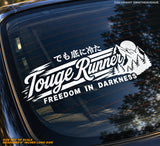 Touge Runner JDM Racing Drifting Kanji Japanese Vinyl White Decal 6"