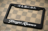 Touge Runner JDM Racing Drifting Kanji Japanese License Plate Frame