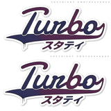 2 Pack - Turbo JDM Racing Drifting Kanji Japanese Vinyl Sticker Decals Model V01 - 4.5" Inches Each - OwnTheAvenue