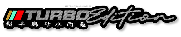 Turbo Edition Carbon Print JDM Kanji Japanese Drifting Racing Vinyl Decal Sticker 6