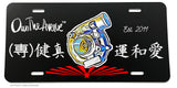 OwnTheAvenue Kanji Drifting Racing Turbo JDM License Plate Cover - OwnTheAvenue