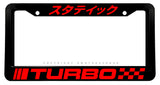Turbo JDM Kanji Japanese Sport Stripes Racing White Art License Plate Frame - OwnTheAvenue