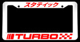 Turbo JDM Kanji Japanese Sport Stripes Racing Model V01 White License Plate Frame - OwnTheAvenue