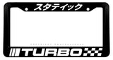 Turbo JDM Kanji Japanese Sport Stripes Racing White Art License Plate Frame - OwnTheAvenue