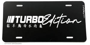 Turbo Edition Kanji Drifting Japanese Racing Auto License Plate