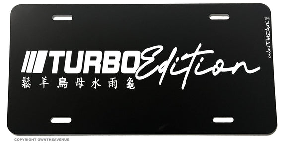 Turbo Edition Kanji Drifting Japanese Racing Auto License Plate